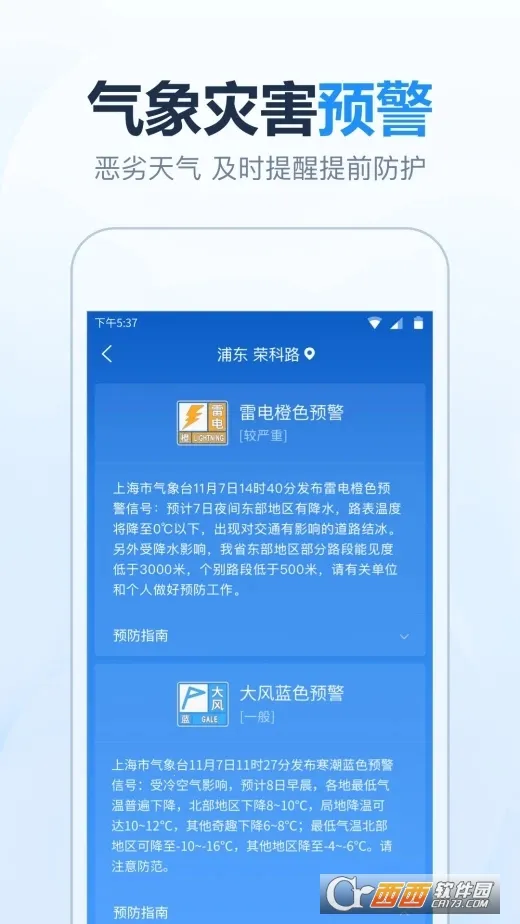 ����Ԥ��׼ʱ��2026���°汾v5.5.8 ��Ѱ��ͼ0
