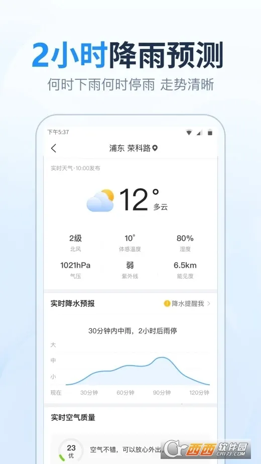����Ԥ��׼ʱ��2026���°汾v5.5.8 ��Ѱ��ͼ4