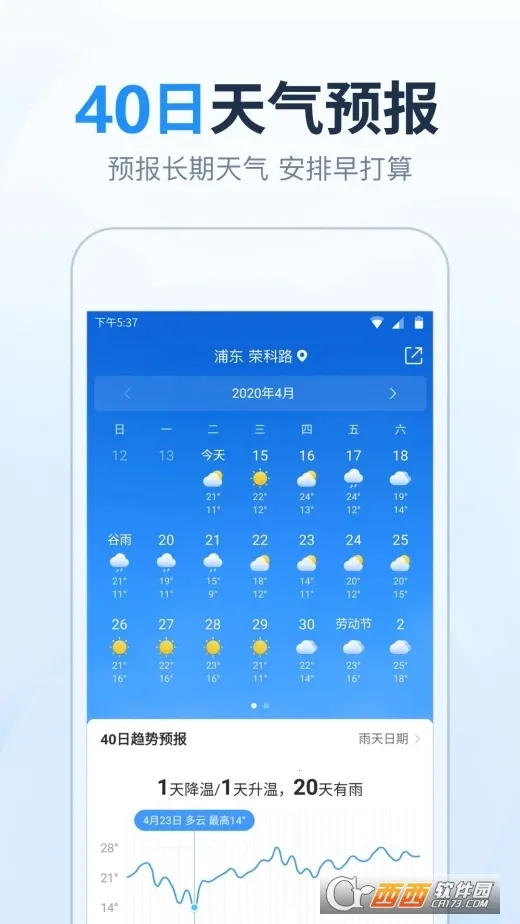 ����Ԥ��׼ʱ��2026���°汾v5.5.8 ��Ѱ��ͼ1