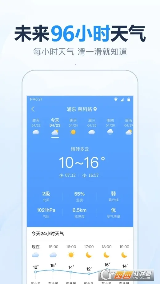 ����Ԥ��׼ʱ��2026���°汾v5.5.8 ��Ѱ��ͼ2