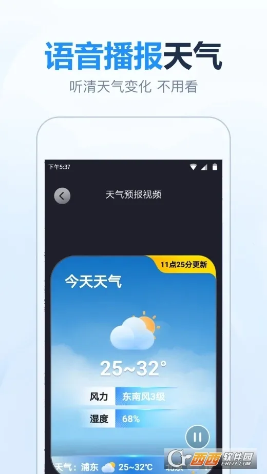 ����Ԥ��׼ʱ��2026���°汾v5.5.8 ��Ѱ��ͼ3
