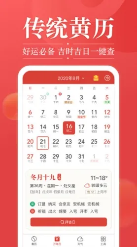 ����Ԥ��׼ʱ��2026���°汾