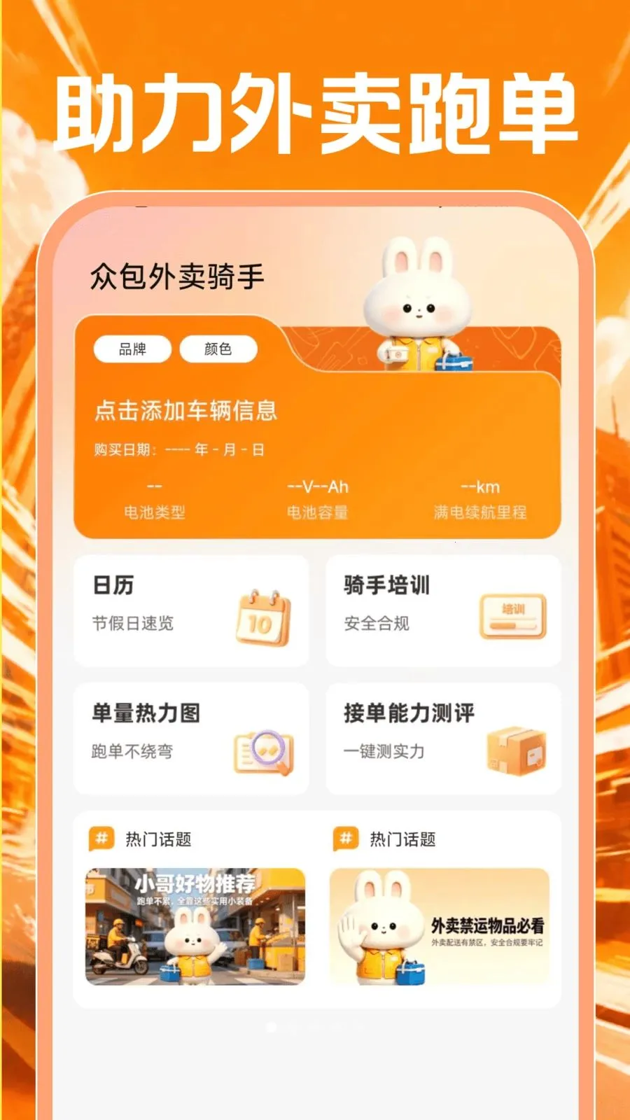 �ڰ���������2026�ٷ����°汾v1.0.0 ��Ѱ��ͼ0