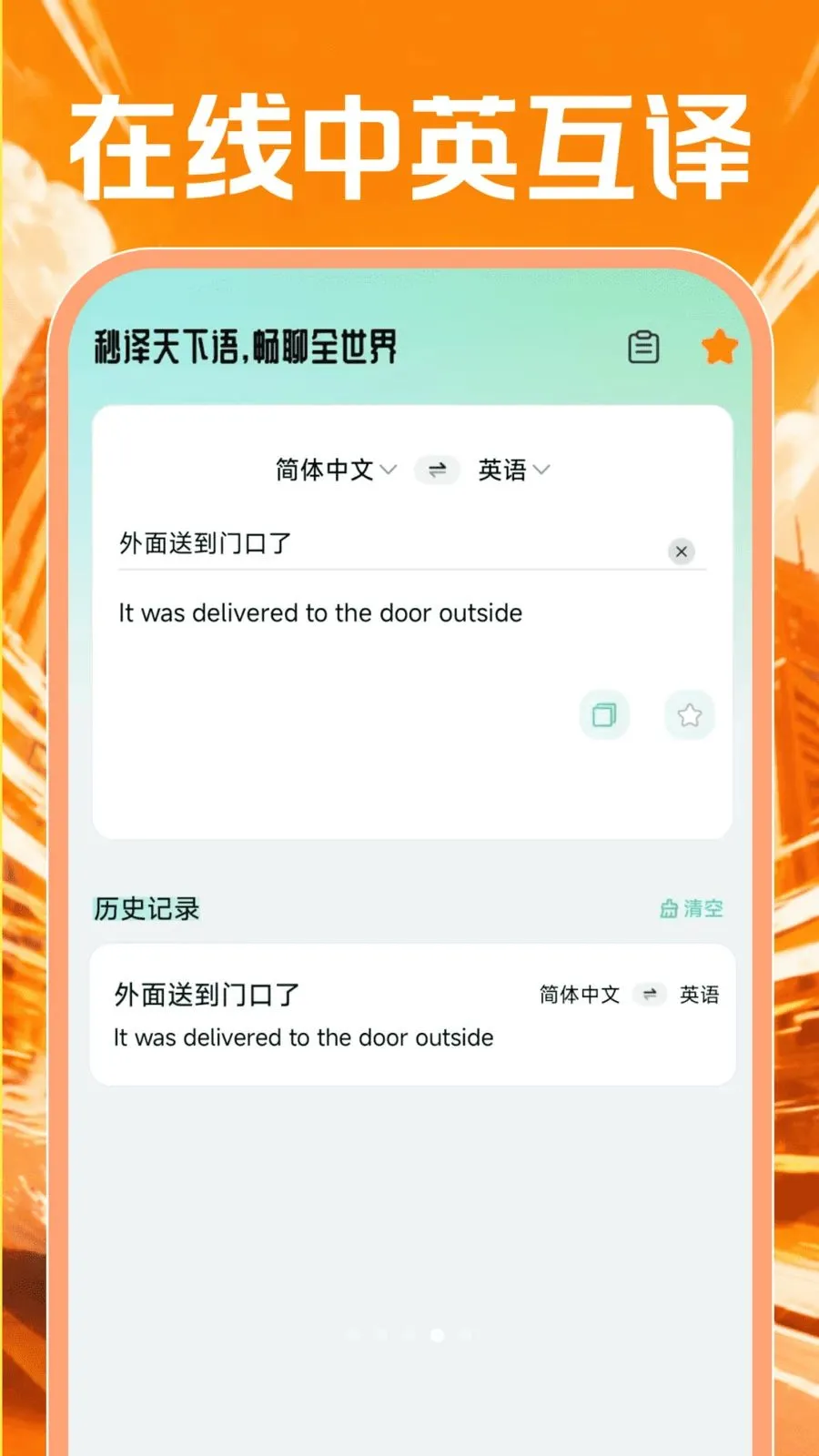 �ڰ���������2026�ٷ����°汾v1.0.0 ��Ѱ��ͼ3