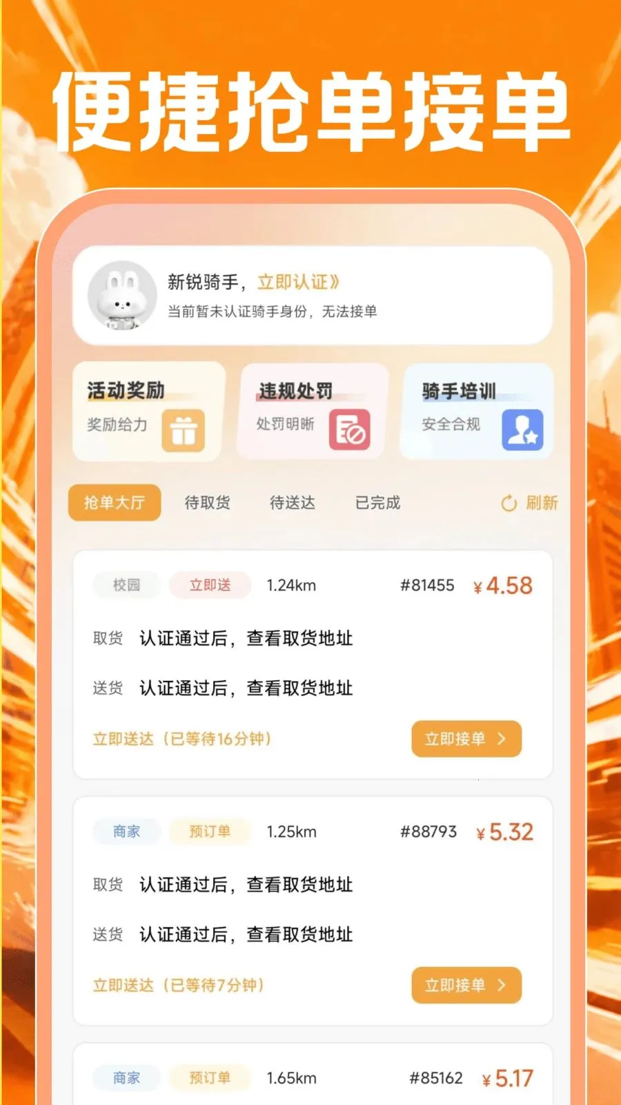 �ڰ���������2026�ٷ����°汾v1.0.0 ��Ѱ��ͼ1