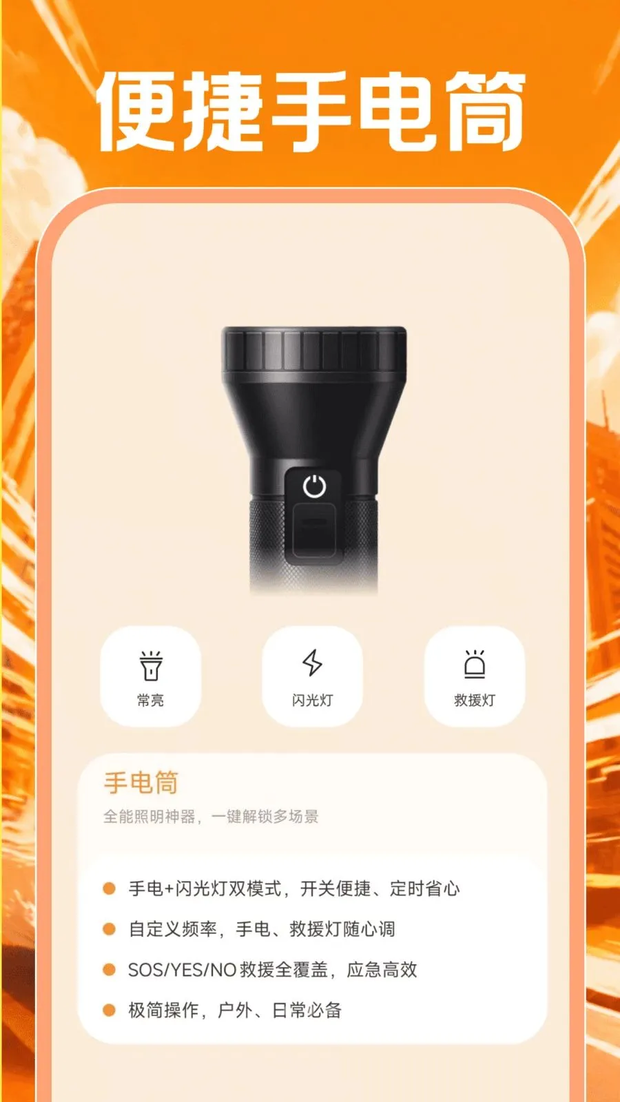 �ڰ���������2026�ٷ����°汾v1.0.0 ��Ѱ��ͼ4