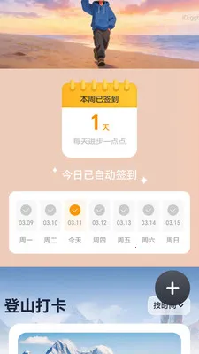 ��·׬��(�Ʋ���׬����)v2.0.1 ��׿���ͼ0