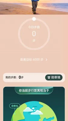 ��·׬��(�Ʋ���׬����)v2.0.1 ��׿���ͼ3