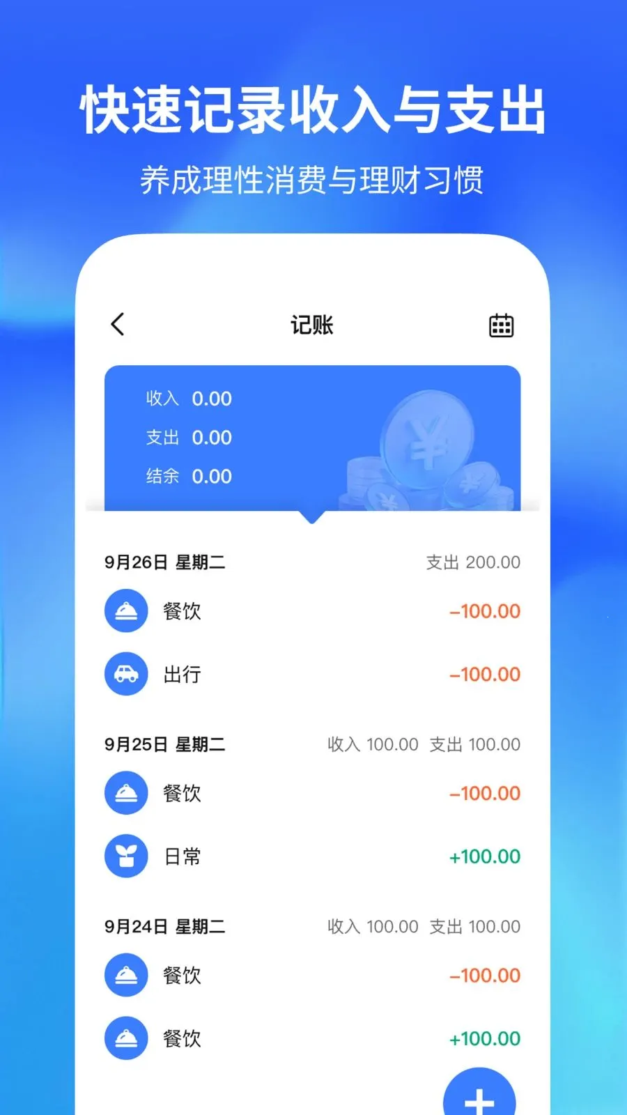 ������������(�๦�ܼ�¼����)v1.0.2 ��Ѱ��ͼ2