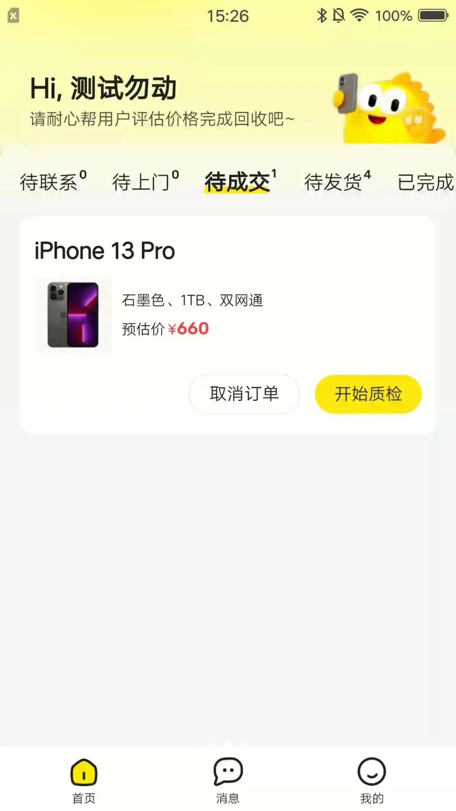 ��С��(�����������app)v1.0.2 ��Ѱ��ͼ2