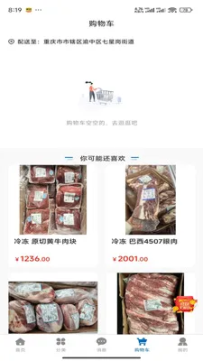 ��������(��������ƽ̨)��ͼ0