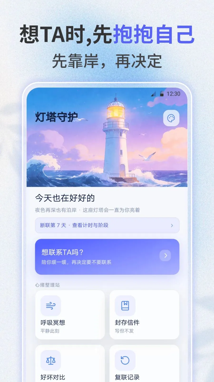ʧ������2026�ٷ����°汾v3.0.0 ��Ѱ��ͼ0