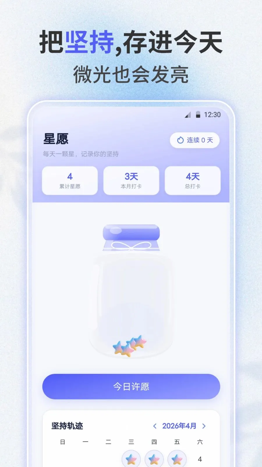 ʧ������2026�ٷ����°汾v3.0.0 ��Ѱ��ͼ1