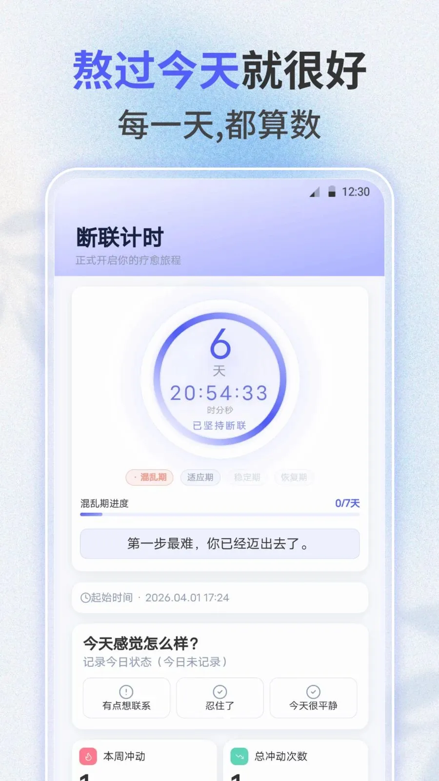 ʧ������2026�ٷ����°汾v3.0.0 ��Ѱ��ͼ2