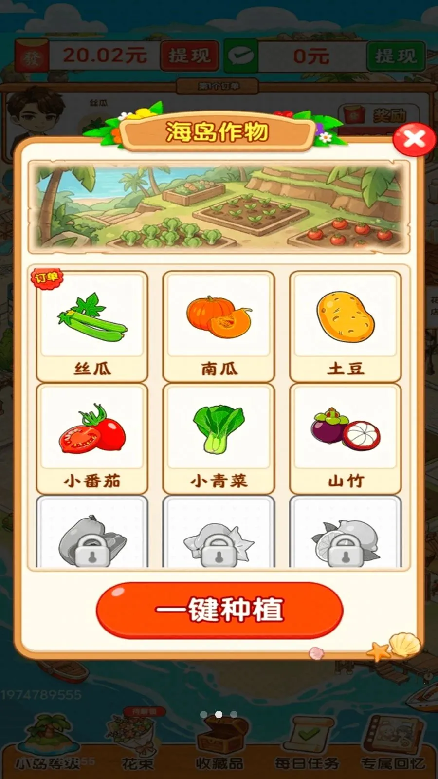 ������ʱ��(������Ӫ��Ϸ)��ͼ1