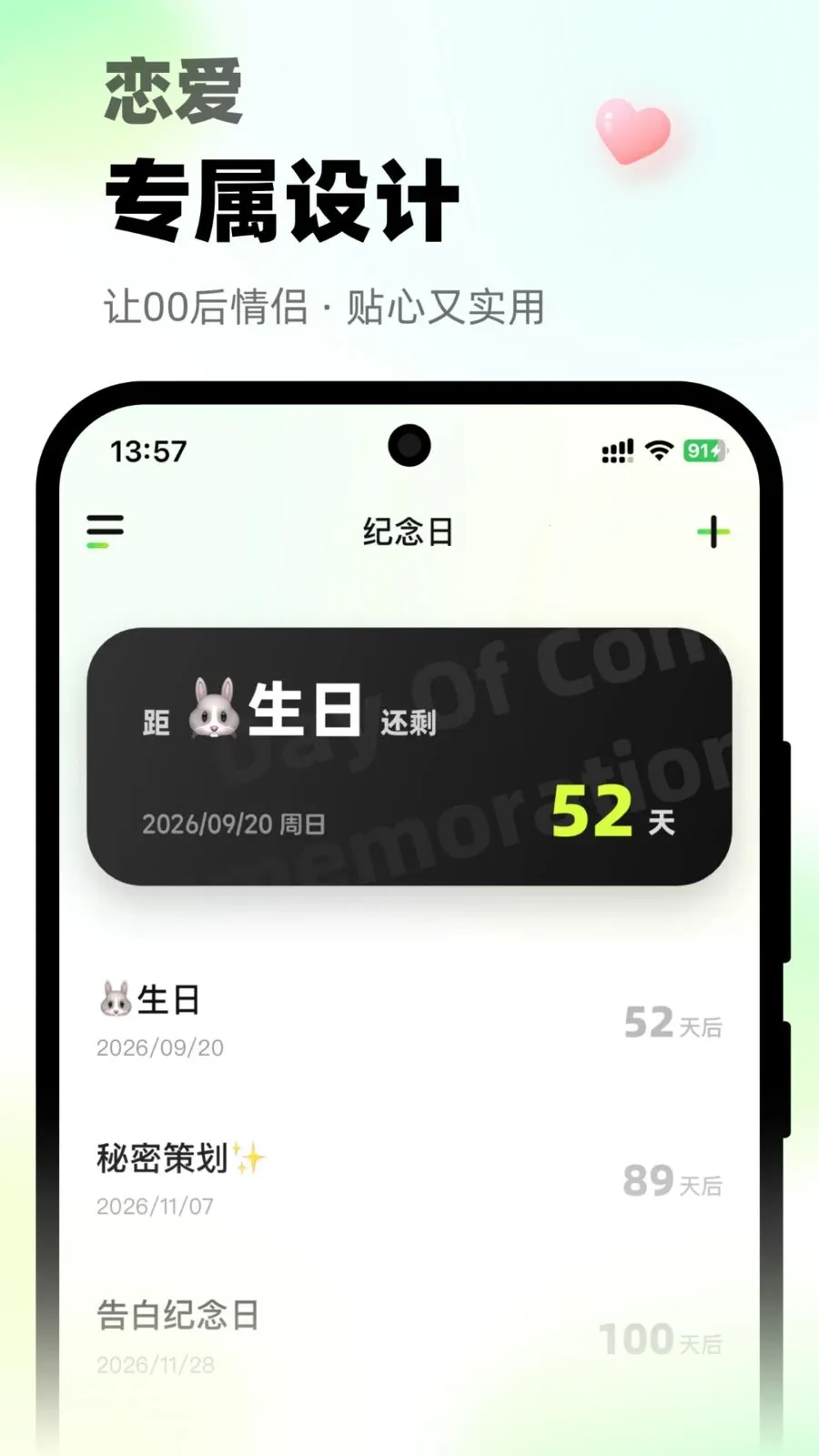 ΢΢��绰(����ר��ͨѶ����)v1.0.0 ��Ѱ��ͼ1