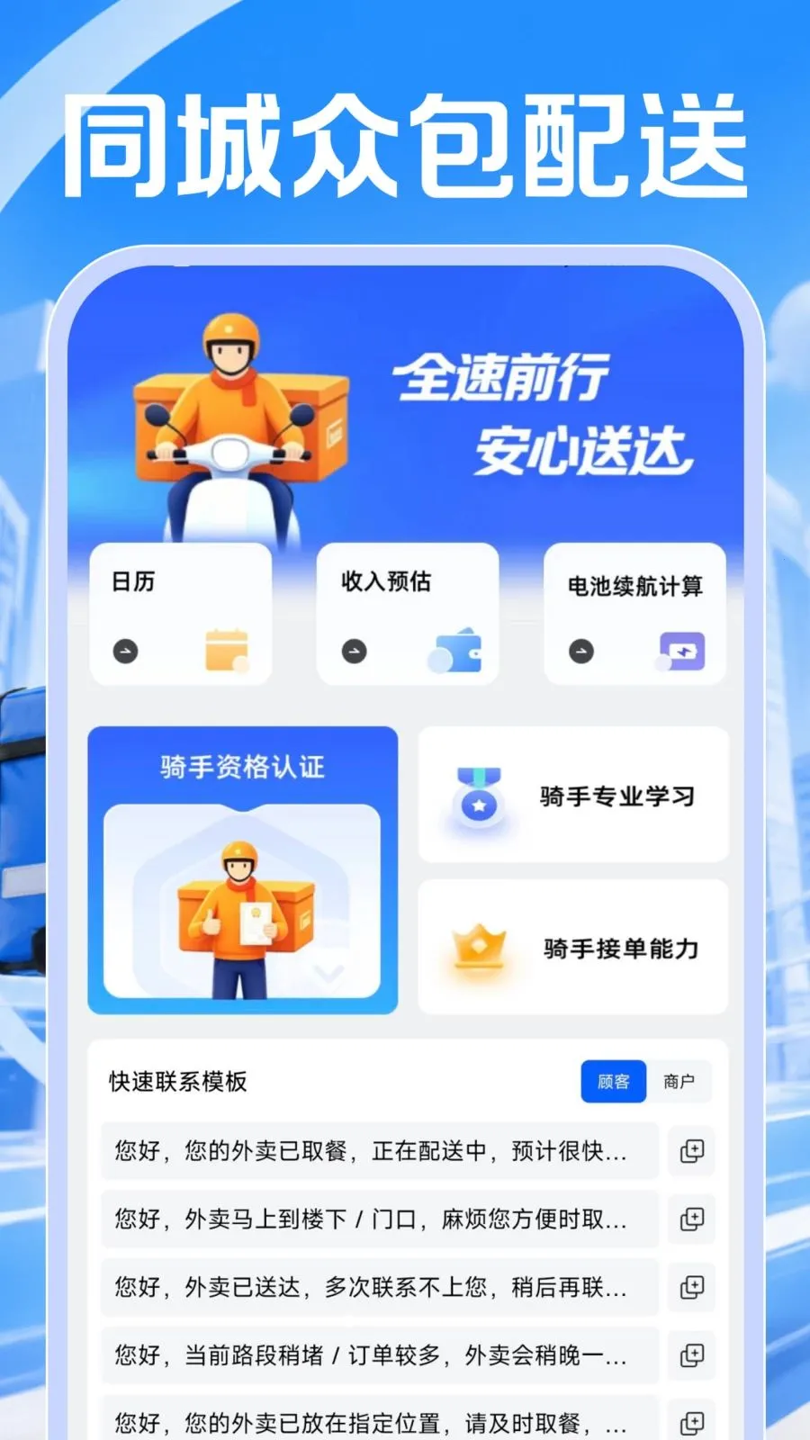 ͬ���ڰ��������°�׿��v1.0.0 ��Ѱ��ͼ0