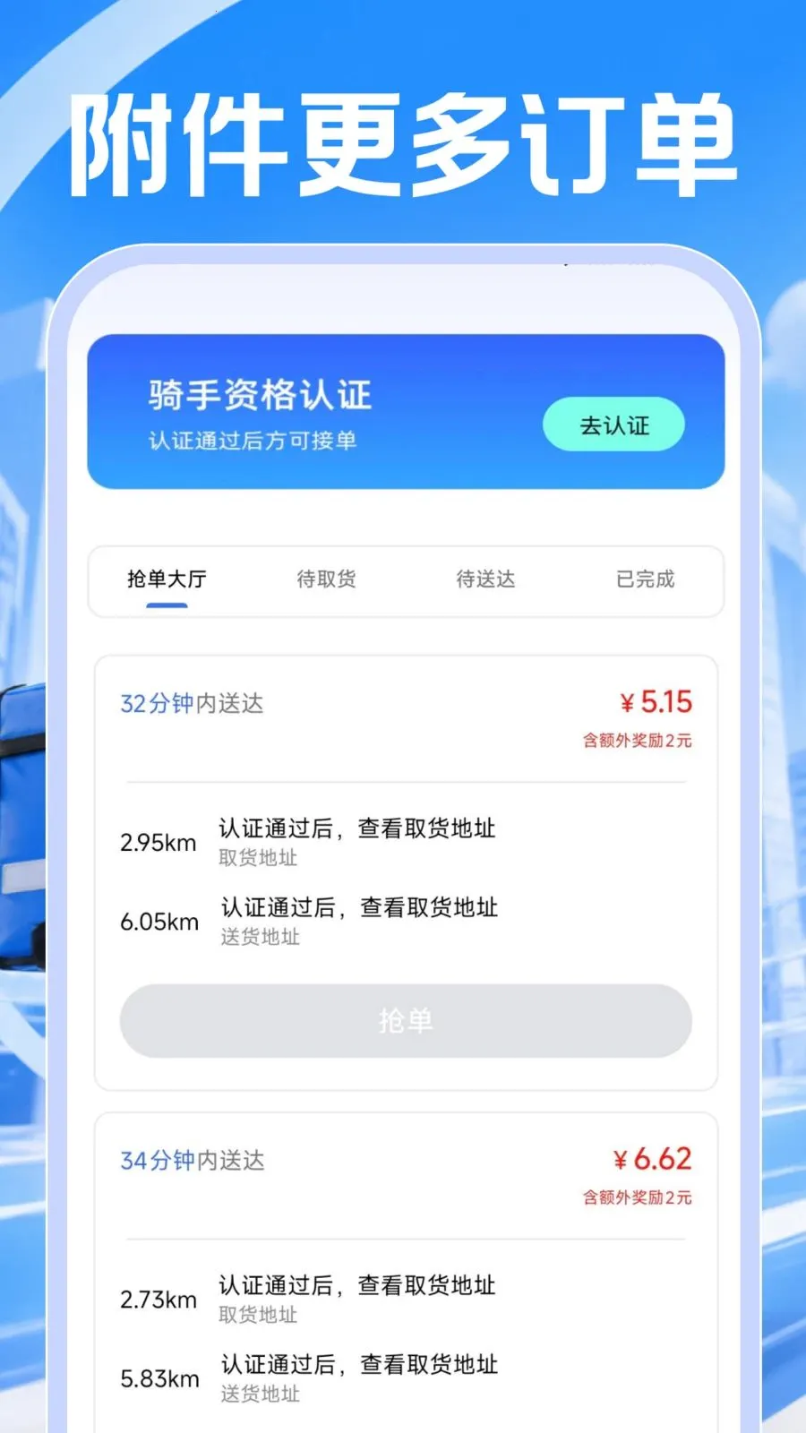 ͬ���ڰ��������°�׿��v1.0.0 ��Ѱ��ͼ2