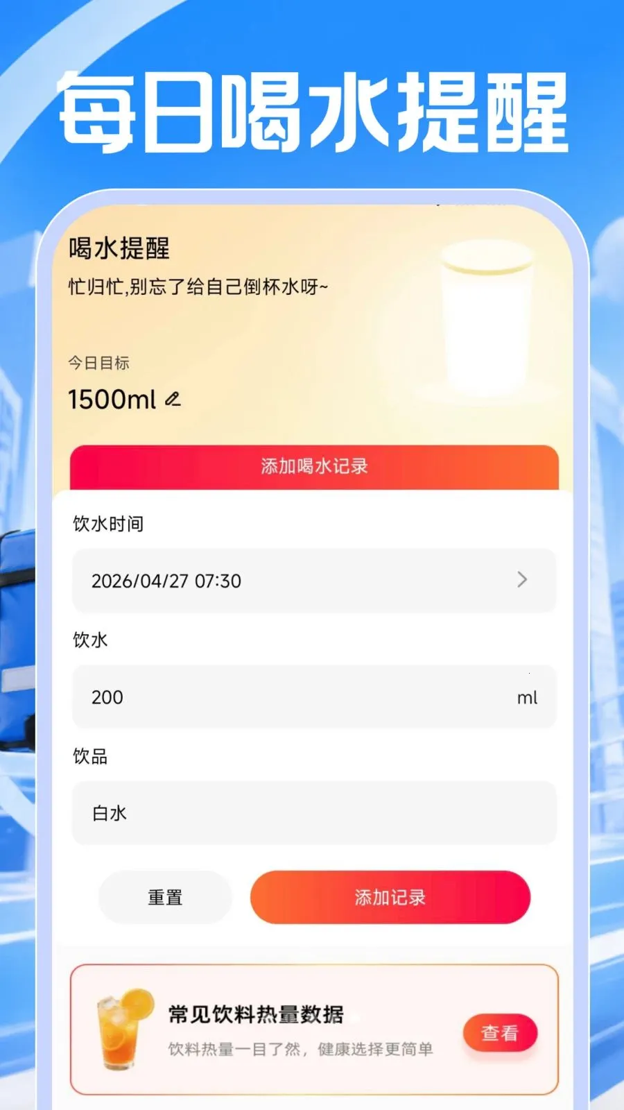 ͬ���ڰ��������°�׿��v1.0.0 ��Ѱ��ͼ4