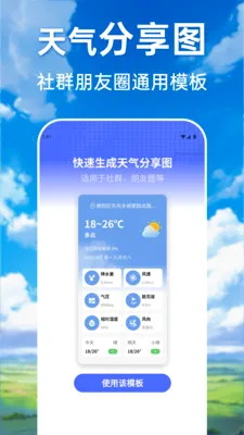 ���������ٲ�ͨ(������ѯ����)v1.0.0 ��Ѱ��ͼ3