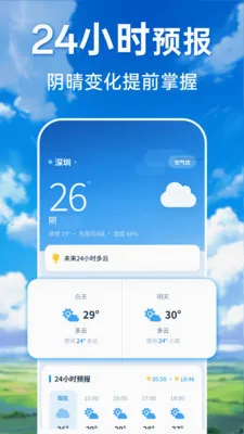 ���������ٲ�ͨ(������ѯ����)v1.0.0 ��Ѱ��ͼ1