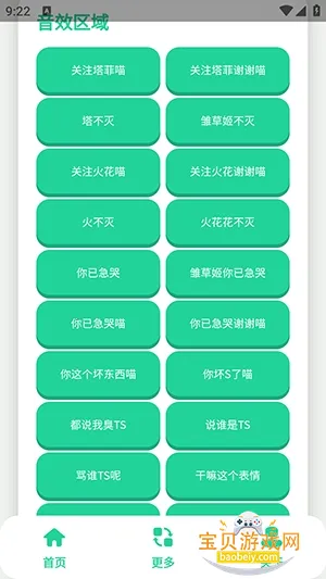 ����С��������(Ȥζ��������)v1.0.0 ��׿���ͼ0