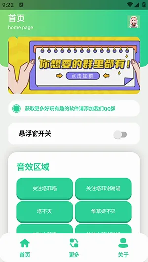 ����С��������(Ȥζ��������)v1.0.0 ��׿���ͼ2