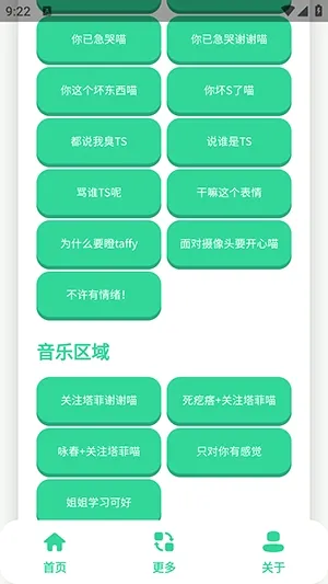 ����С��������(Ȥζ��������)v1.0.0 ��׿���ͼ3