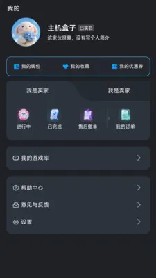 ��������(��Ϸ����ƽ̨)v1.1.2 ��׿���ͼ0