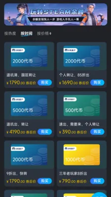 ��������(��Ϸ����ƽ̨)v1.1.2 ��׿���ͼ1