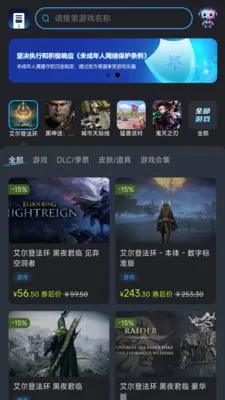 ��������(��Ϸ����ƽ̨)v1.1.2 ��׿���ͼ2
