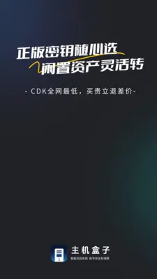 ��������(��Ϸ����ƽ̨)v1.1.2 ��׿���ͼ3