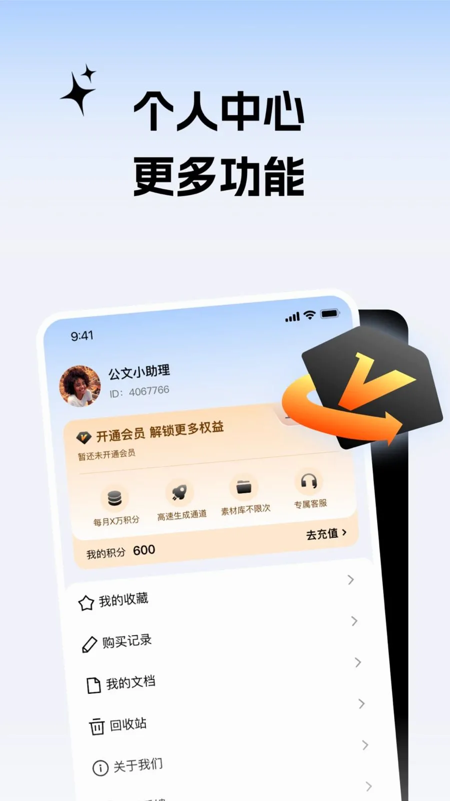 ����С����(����д������)��ͼ2