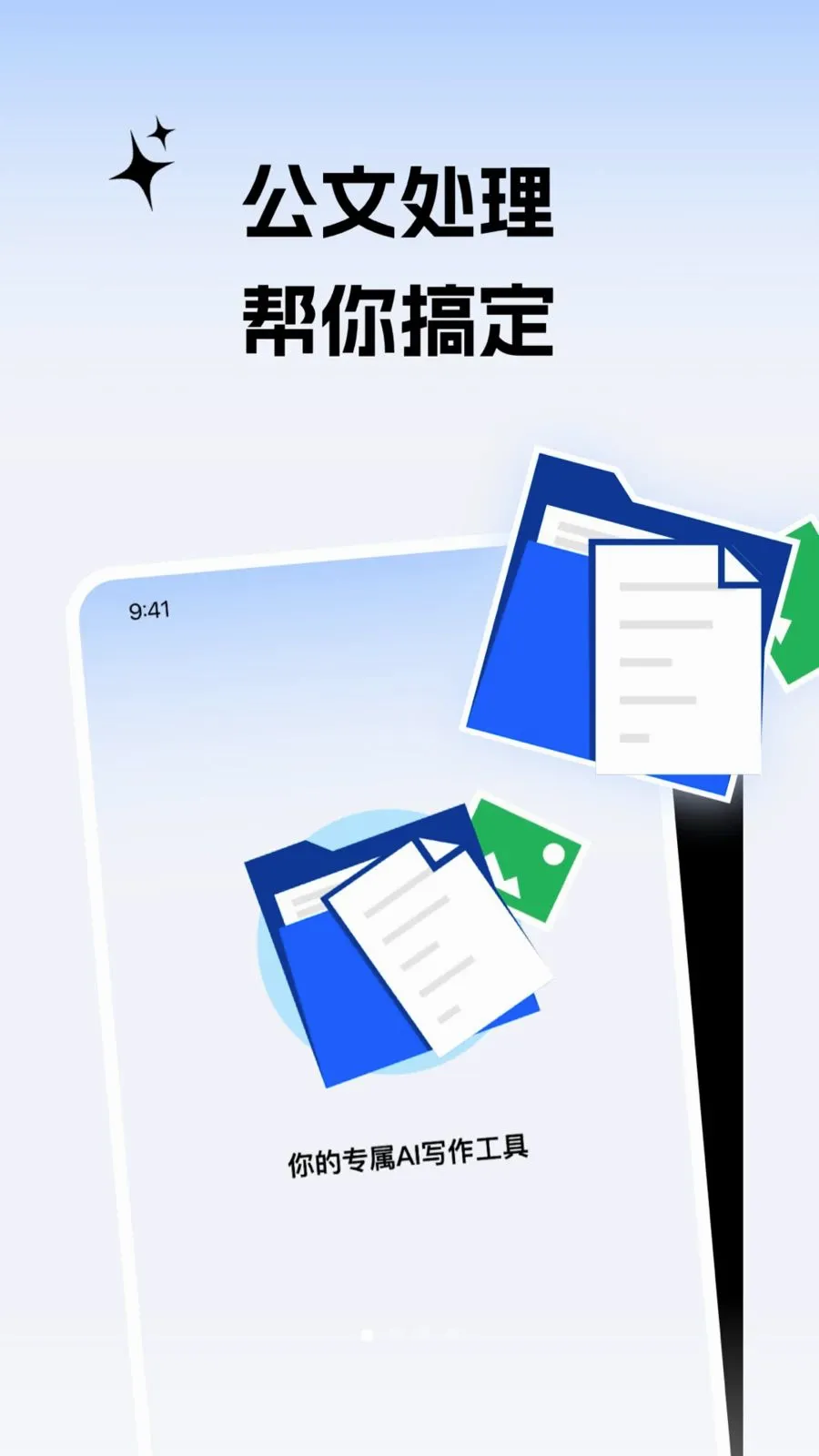 ����С����(����д������)��ͼ0