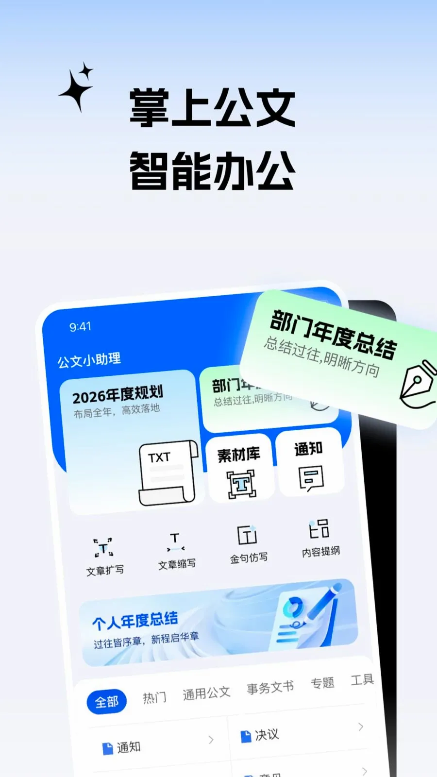 ����С����(����д������)��ͼ3