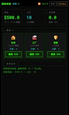 �����ն�2026�ٷ����°汾��ͼ1