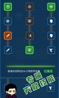 ���ս��(ְҵ��������Ϸ)v1.11 ��׿���ͼ2