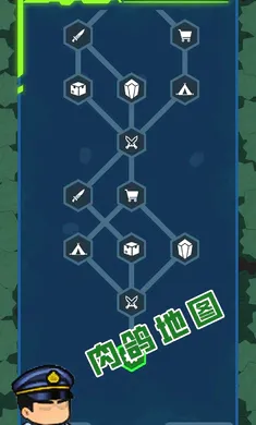 ���ս��(ְҵ��������Ϸ)v1.11 ��׿���ͼ3