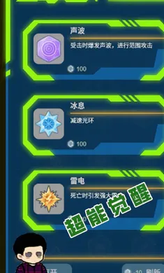 ���ս��(ְҵ��������Ϸ)v1.11 ��׿���ͼ1