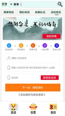 ���������ֻ���v1.1.0 ��Ѱ��ͼ2