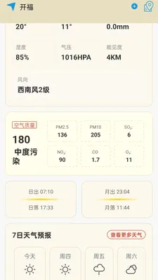 ���������걨(������Ϣ����)v1.0.0.14 ��Ѱ��ͼ0