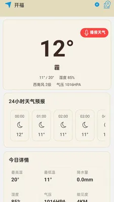 ���������걨(������Ϣ����)v1.0.0.14 ��Ѱ��ͼ2