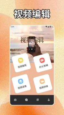 geminiapp(�����������)v1.2 �ֻ����ͼ1