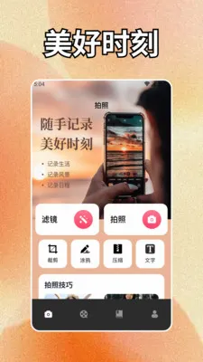 geminiapp(�����������)v1.2 �ֻ����ͼ3