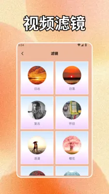 geminiapp(�����������)v1.2 �ֻ����ͼ2