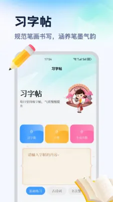 ������ƽ̨�����ֻ���v1.2 �ֻ����ͼ0