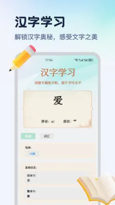 ������ƽ̨�����ֻ���v1.2 �ֻ����ͼ2