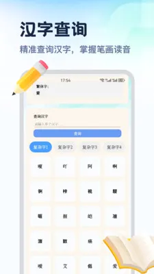 ������ƽ̨�����ֻ���v1.2 �ֻ����ͼ1