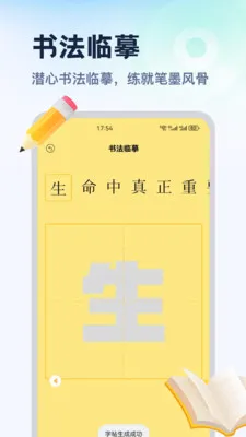 ������ƽ̨�����ֻ���v1.2 �ֻ����ͼ3