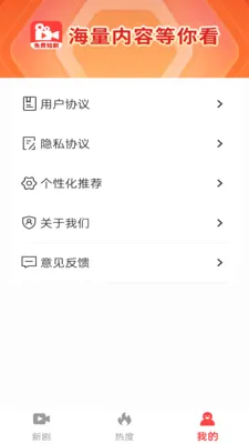 ��Ѿ�ѡ�þ�(�̾����ƽ̨)v1.0.0 ��׿���ͼ1